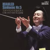 TOSHIYUKI KAMIOKA  / 上岡敏之 / マーラー:交響曲第5番嬰ハ短調