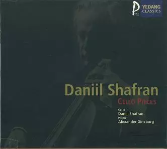 YEDANG CLASSICS商品一覧｜ディスクユニオン・オンラインショップ