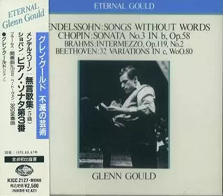 グレン・グールド 不滅の芸術》 メンデルスゾーン:無言歌集(5曲