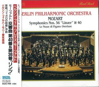 BERLINER PHILHARMONIKER / ベルリン・フィルハーモニー管弦楽団 / ベルリン・フィル・プレイズ・モーツァルト