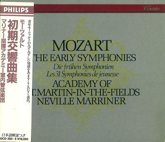 NEVILLE MARRINER / ネヴィル・マリナー / モーツァルト:初期交響曲集
