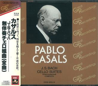 J.S.バッハ:無伴奏チェロ組曲(全曲)/PABLO CASALS/パブロ・カザルス ｜CLASSIC｜ディスクユニオン・オンラインショップ｜diskunion.net