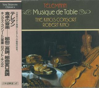 ロバート・リー・キング / TELEMANN : Musique de Table / テレマン:食卓の音楽