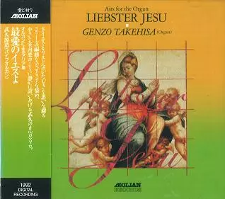 10/6(木) 18:00~中古クラシック☆古楽・バロック☆セール!!開催