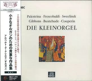 サティ:ピアノ作品全集(6LP+特典盤)/ALDO CICCOLINI/アルド