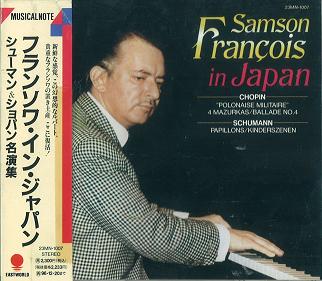 SAMSON FRANCOIS / サンソン・フランソワ / フランソワ・イン・ジャパン ≪シューマン&ショパン名演集≫