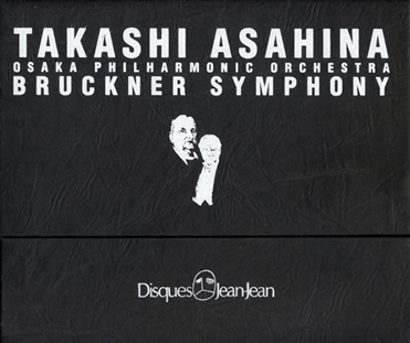 TAKASHI ASAHINA / 朝比奈隆 / ブルックナー:交響曲全集