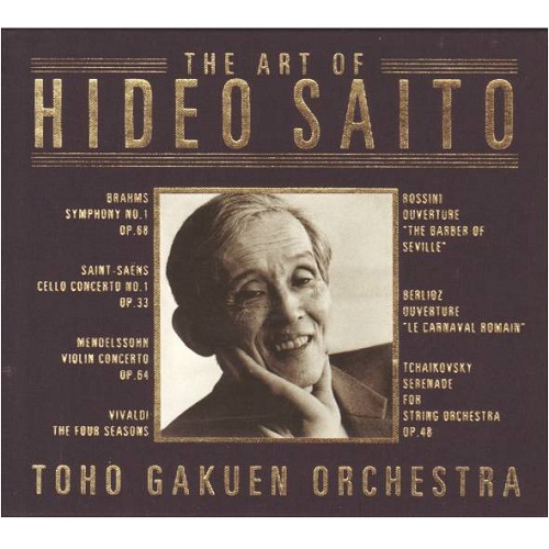 HIDEO SAITO / 齋藤秀雄 / THE ART OF HIDEO SAITO / 齋藤秀雄の芸術