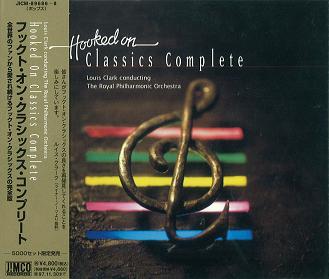 VARIOUS ARTISTS (CLASSIC) / オムニバス (CLASSIC) / Hooked On Classics Complete / フックト・オン・クラシックス・コンプリート