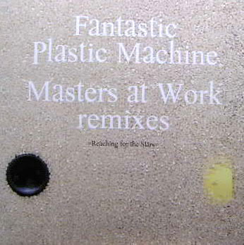 FPM(Fantastic Plastic Machine) / ファンタスティック・プラスチック・マシーン / REACHING FOR THE STARS REMIX (MAW MIX)