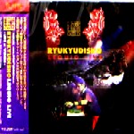 RYUKYUDISKO / 琉球ディスコ / Lequio Live