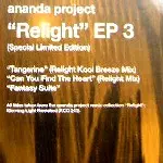 ANANDA PROJECT / アナンダ・プロジェクト / Relight EP 3