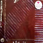 V.A. / House Things Vol.7
