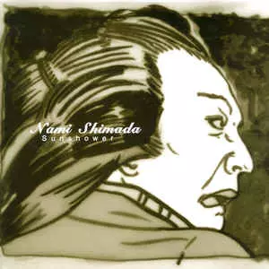 Sunshower/NAMI SHIMADA/島田奈美/DANCE CLASSI/LEGOWELT REMIX｜CLUB 