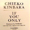 CHIEKO KINBARA / 金原千恵子 / If You Only