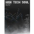 V.A.(HIGH TECH SOUL) / High Tech Soul