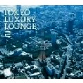 V.A.(FREE TEMPO,I-DEP,STUDI APARTMENT...) / Grand Gallery Presents: Tokyo Luxury Lounge 2