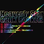 元気ロケッツ　genki rockets レコード　heavenly star Heavenly Star/GENKI ROCKETS/元気ロケッツ｜CLUB/DANCE｜ディスク