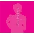 KING BRITT / キング・ブリット / Deep & Sexy 4