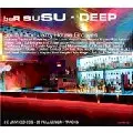 V.A.(ROSIE GAINES, BRS FEAT.TANIA HAMILTON, M SWIFT FEAT. VANNESA HAYNES...) / Bar Susu-Deep