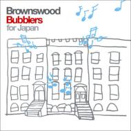 V.A.(BENNY SINGS,TITA LIMA,BEN WESTBEECH...) / Brownswood Bubblers For Japan
