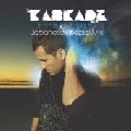 KASKADE / Bring The Night (Japanese Special Mix)