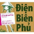 DJ まほうつかい& AENさん / Dienbienphu Soundtrack