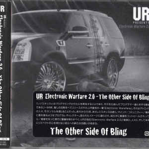 UR / アンダーグラウンド・レジスタンス / Electronic Warfare 2.0