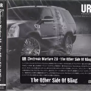 Electronic Warfare 2.0/UR/アンダーグラウンド・レジスタンス