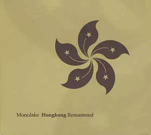 Monolake/Hongkong Remastered/激レアCD Hongkong Remastered/MONOLAKE/モノレイク｜CLUB/DANCE