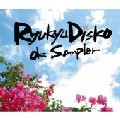 RYUKYUDISKO / 琉球ディスコ / OK Sampler