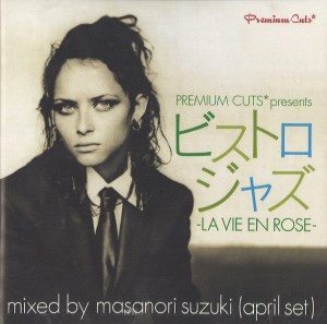 MASANORI SUZUKI / 鈴木雅尭 / ビストロ・ジャズ - La vie en rose