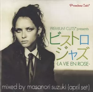 ディスクユニオン限定販売! 鈴木雅尭(APRIL SET)によるアーリー