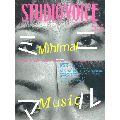 STUDIO VOICE / スタジオ・ボイス / ミニマルミュージック：ミニマルの奥義