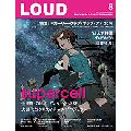 LOUD / ラウド / No.176 August 2009