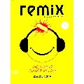 REMIX / リミックス / September 2009