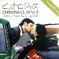 MASANORI SUZUKI / 鈴木雅尭 / ビストロジャズ-Christmas Affair-