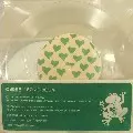 CARRE / Sonic Boom (Ltd)
