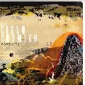GONZALES (TECHNO) / Del Cielo Cosmico