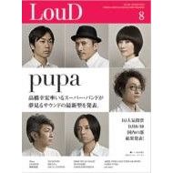 LOUD / ラウド / No.188 August 2010 