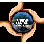 STAR GUITAR / ★ＳＴＡＲ　ＧＵｉＴＡＲ / Carbon Copy