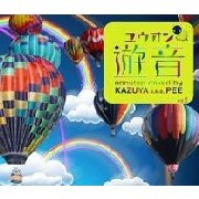 KAZUYA A.K.A. PEE / カズヤ A.K.A ペー / 遊音vol.2