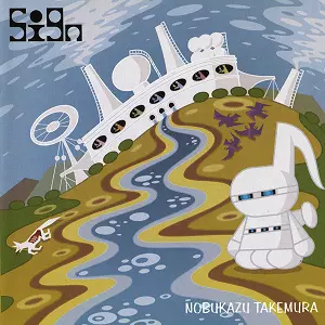 NOBUKAZU TAKEMURA / 竹村延和 / Sign