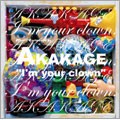 AKAKAGE / アカカゲ / I'm Your Clown 