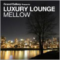 V.A.(BLISS FEAT.JUJU/AFTERLIFE/KASKADE...) / Luxury Lounge Mellow
