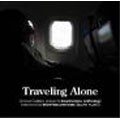 V.A.(NANASE/DR.ECHO/AFTERLIFE...) / Traveling Alone -Downtempo Anthology-