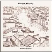 KAZUMASA HASHIMOTO / カズマサハシモト / 水郷 紹興 Iオリジナルサウンドトラック