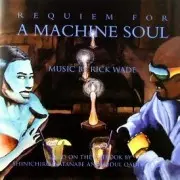 RICK WADE / リック・ウェイド / Requiem For A Machine Soul