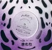AREA / Tenderness EP
