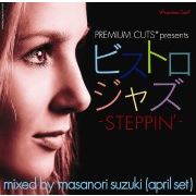 MASANORI SUZUKI / 鈴木雅尭 / ビストロジャズ Steppin'